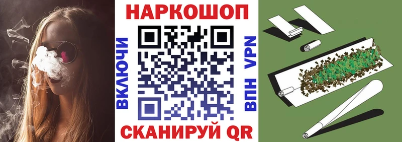 Наркошоп купить COCAIN Марихуана Меф мяу мяу СК ГАШИШ Топки