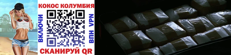 Купить где  Топки  COCAIN Боливия 