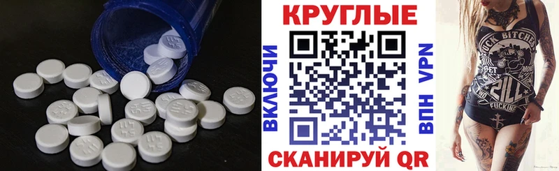 Экстази диски  Купить закладки  Топки 