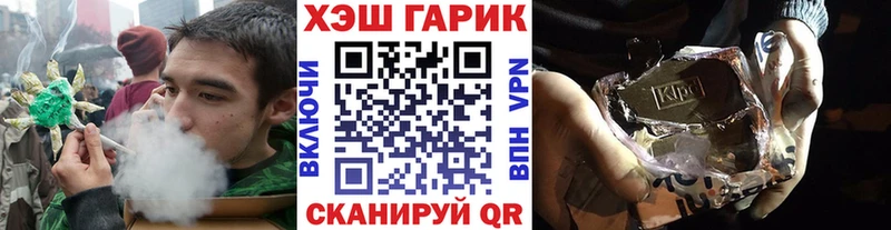 Купить закладки  Топки  Гашиш гашик 