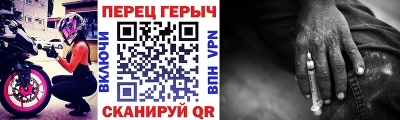 Купить  Топки  ГЕРОИН белый 