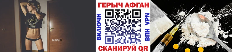 Героин белый Топки