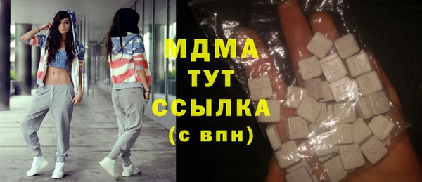 МДМА Заводоуковск