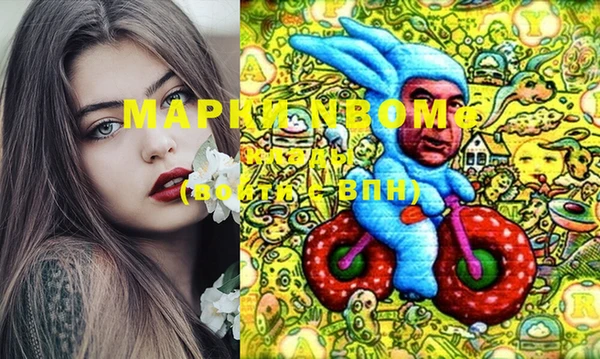 МДМА Заводоуковск