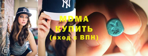 МДМА Заволжье