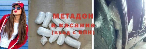 ГАЛЛЮЦИНОГЕННЫЕ ГРИБЫ Елизово