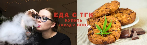 метадон Ельня