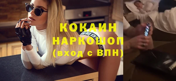 МДМА Заволжье