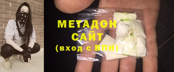 метадон Ельня