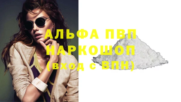 МДМА Заводоуковск