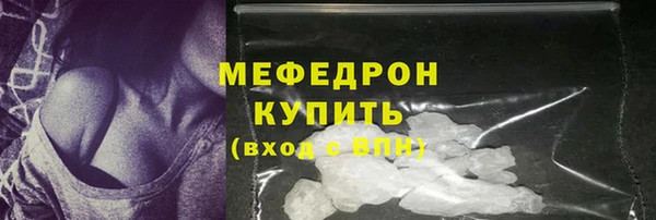 МДМА Заводоуковск