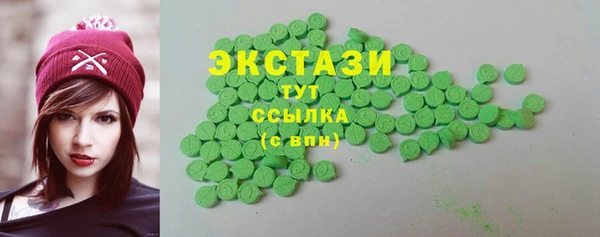 МДМА Заводоуковск