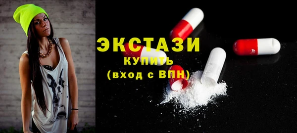 МДМА Заводоуковск