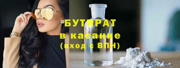 МДМА Заводоуковск