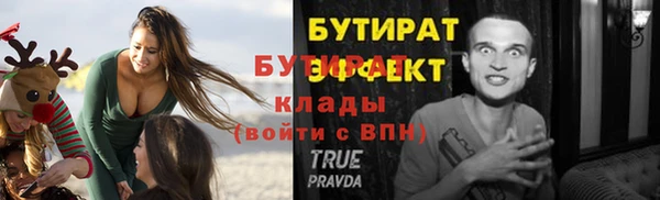 дживик Елабуга
