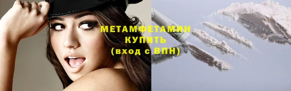 МДМА Заволжье