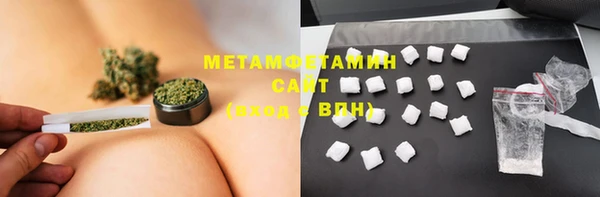 МДМА Заводоуковск