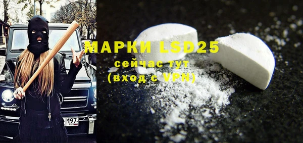 МДМА Заволжье