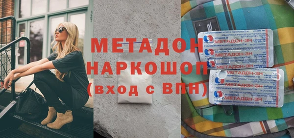 МДМА Заводоуковск