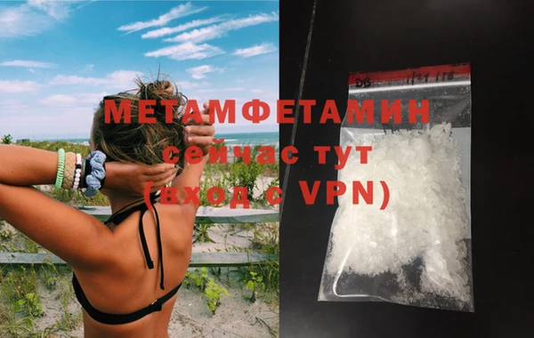 МДМА Заволжье