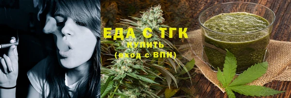 ГАЛЛЮЦИНОГЕННЫЕ ГРИБЫ Елизово