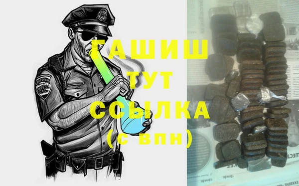 МДМА Заволжье