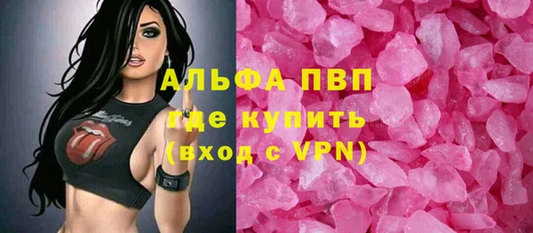 МДМА Заводоуковск