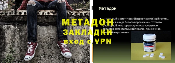 МДМА Заводоуковск
