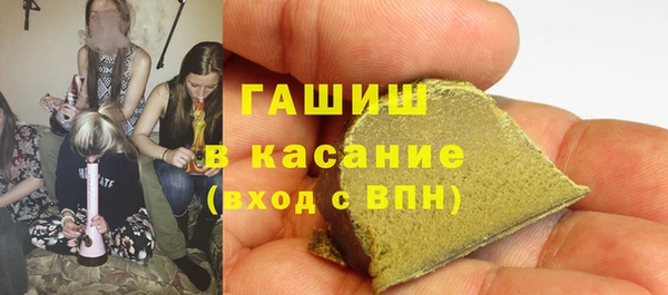 МДМА Заводоуковск