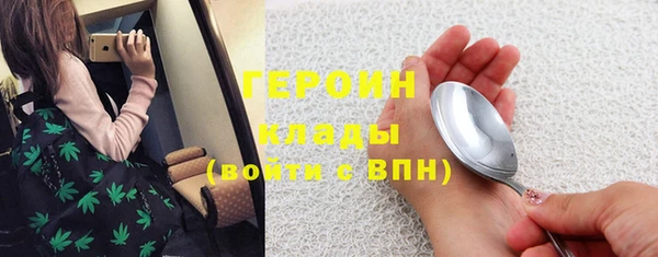 МДМА Заволжье