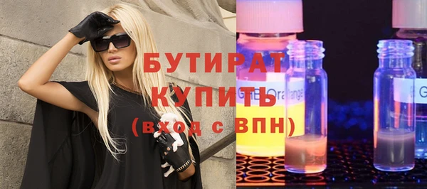 МДМА Заволжье