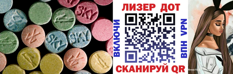 Купить закладки Топки LSD-25 экстази ecstasy