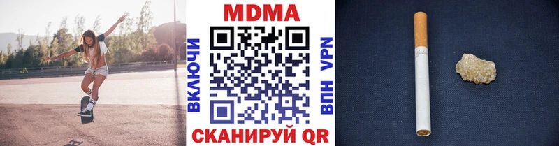 МДМА VHQ  Купить  Топки 