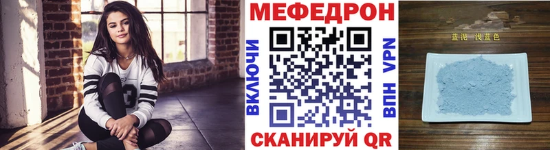 МЕФ 4 MMC  Купить где  Топки 