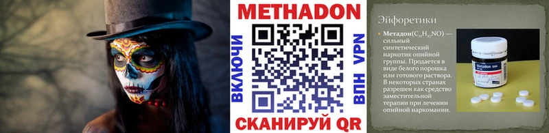 Купить где  Топки  Метадон мёд 