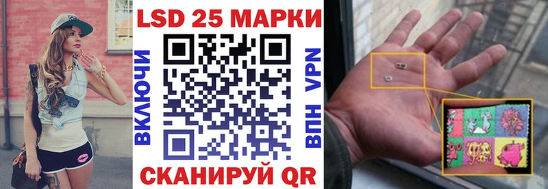 Марки N-bome 1,8мг  Купить где  Топки 