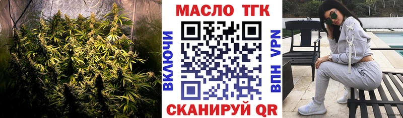 Купить  Топки  ТГК концентрат 