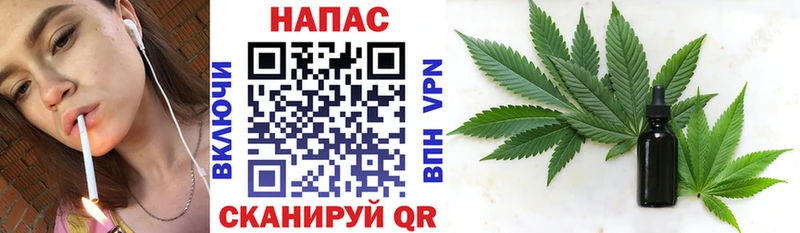 Купить закладки  Топки  Конопля White Widow 